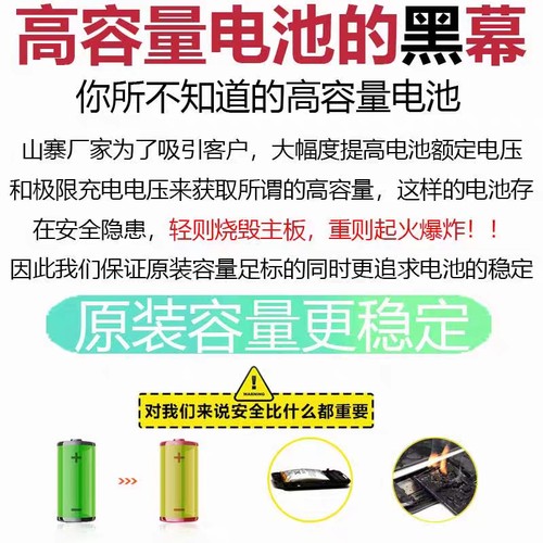 适用realme真我x50电池v3全新GT/Q2pro更换q3手机V15/X7/a玩家neo - 图2