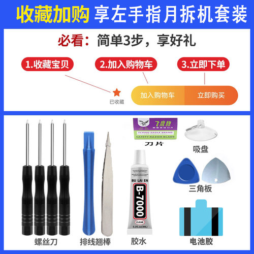 适用realme真我x50电池v3全新GT/Q2pro更换q3手机V15/X7/a玩家neo - 图0