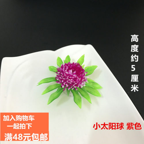 酒店菜品刺身拼盘特色菜创意盘头点缀摆盘装饰仿真花草盘饰小摆件 - 图0