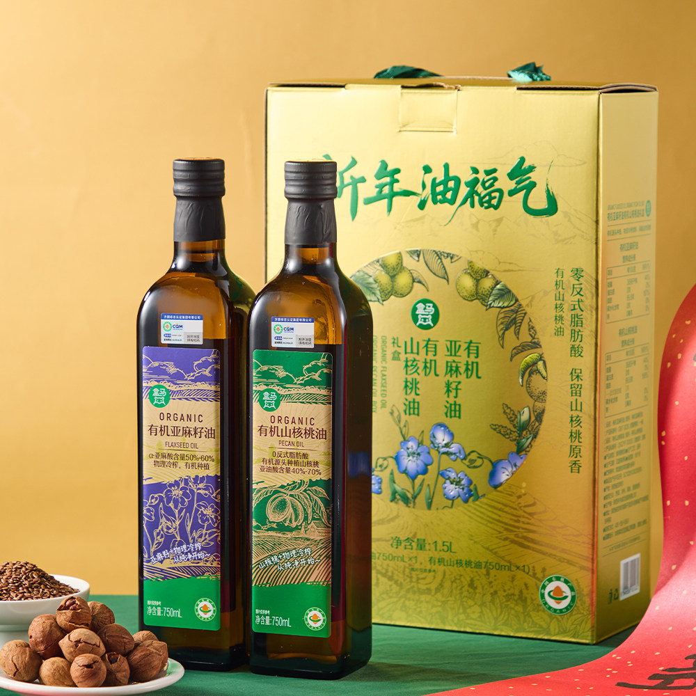 盒马 有机亚麻籽油+有机山核桃油礼盒 750ml*2瓶年货送礼食用油