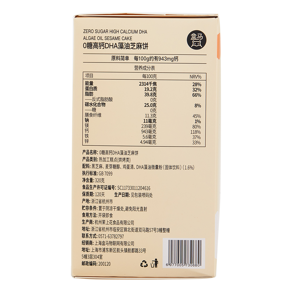 商品详情图片