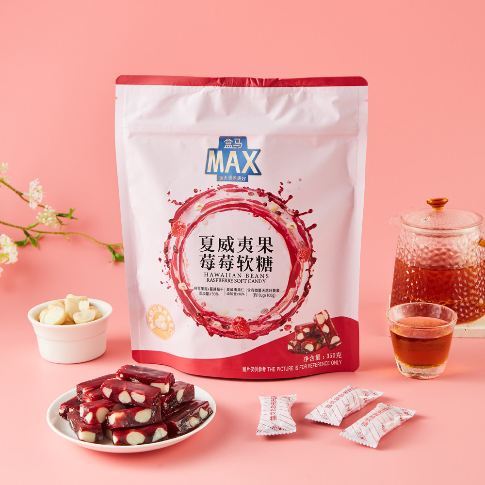盒马MAX 夏威夷果莓莓软糖 350g独立包装 添加树莓蔓越莓糖果,淘宝优惠券,粉丝福利购,淘宝优惠卷