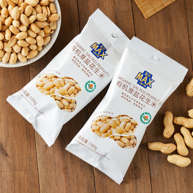 Hema MAX Organic Huaiyan Peanuts 1kg (10 bags) nuts, roasted seeds and nuts, snacks for snacks