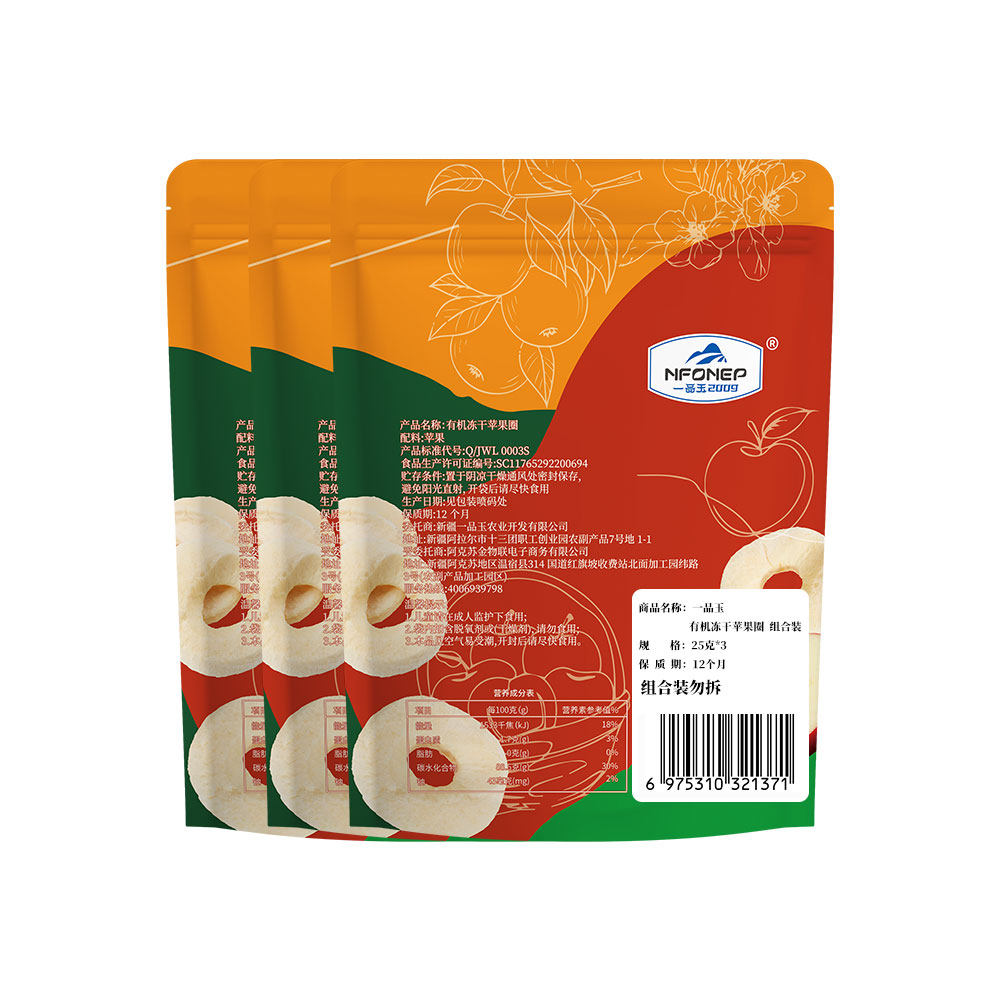 盒马优选 一品玉 有机冻干苹果圈 25g*3袋