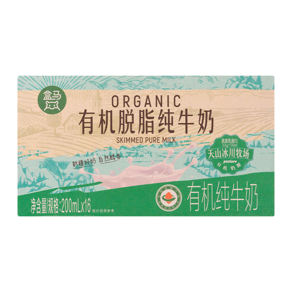 盒马 3.6有机脱脂纯牛奶 200ml*16盒