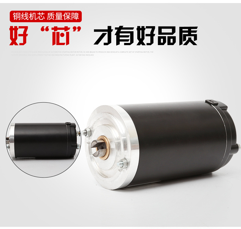 中力小金刚叉车配件直流液压油泵电机马达24V/800W/0.84KIW/1000W