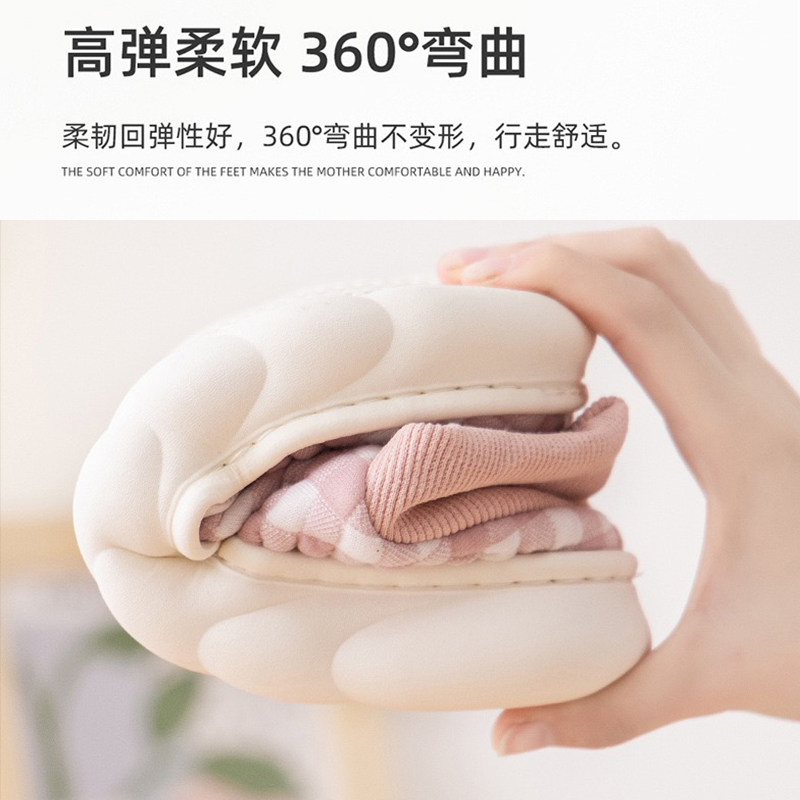 踩屎感月子鞋春秋款厚底产后产妇包跟孕妇鞋软底可外穿拖鞋秋冬款,淘宝优惠券,粉丝福利购,淘宝优惠卷