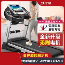 100 million Jian treadmill Small Home Versatile Silent Foldable Indoor smart gym Special E3