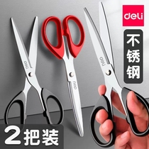 Able Scissors Office Use Home Stainless Steel Scissors Kitchen Tailor Cut Paper Knife Size Number Industrial Manual Mergonomiers Portable Students Safety Multifunction Cloth Clippers Supplies Dismantling Express Stationery