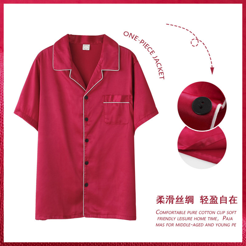 夏天仿真丝居家上衣单独冰丝半睡衣 我丽睡衣上装