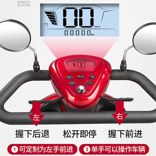 健步丽景四轮电动车老人老年休闲电瓶车残疾人电磁智能自动刹车 - 图0