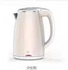 Grelide/Gelide D1703AK Grelide double-layer insulation electric kettle 304 stainless steel kettle