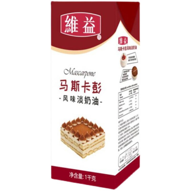维益马斯卡彭风味淡奶油1L烘焙网红提拉米苏蛋糕裱花慕斯用稀奶油