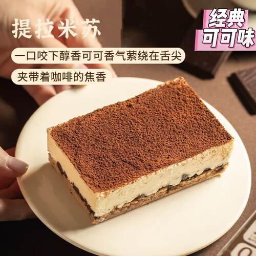 提拉米苏套餐原材料妙可蓝多马斯卡彭咖啡酒朗姆酒手指饼干等原料-图2