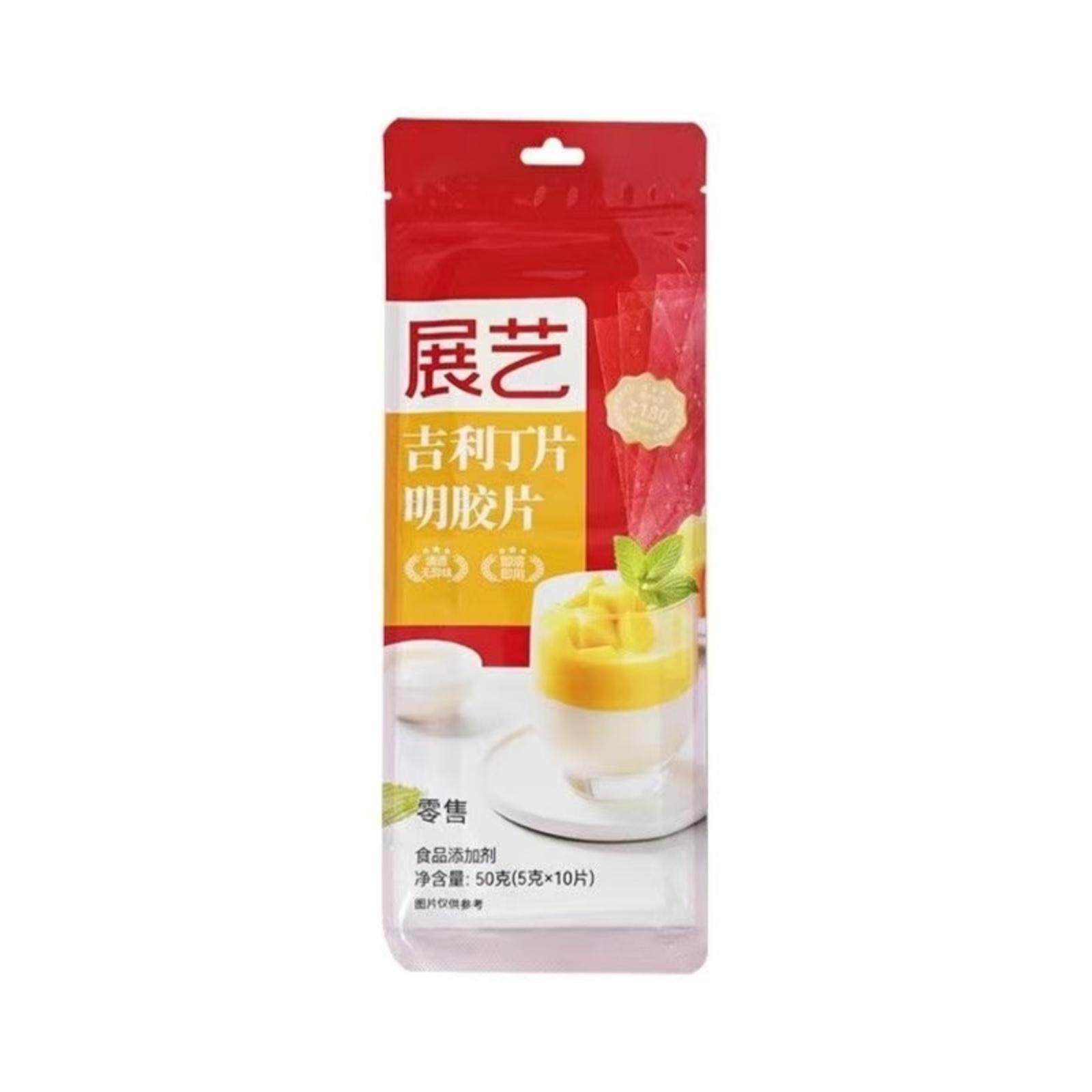 吉利丁片食用家用奶酪棒可食用自制儿童生日蛋糕果冻布丁烘焙材料