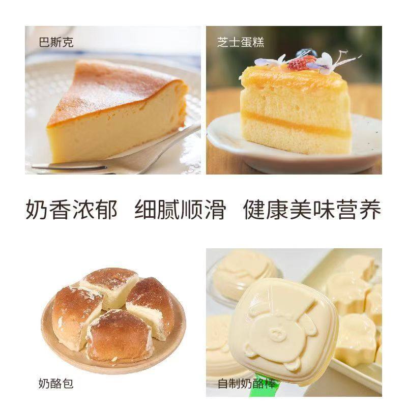 牛佰仕奶油奶酪1kg 即食奶油芝士酸乳酪原制干酪慕斯蛋糕奶盖原料,淘宝优惠券,粉丝福利购,淘宝优惠卷