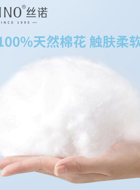 shino丝诺化妆棉湿敷棉敷脸专用薄款省水棉片卸妆棉盒装便携120片