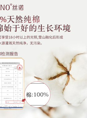 丝诺卸妆棉脸部专用一次性袋装