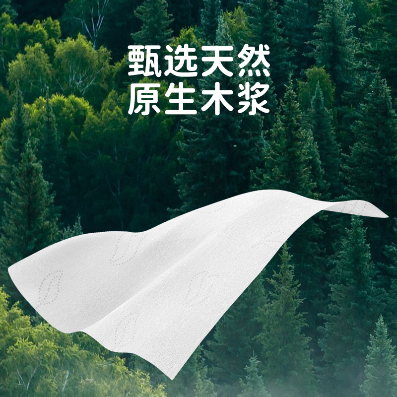 丝诺婴儿云柔巾乳霜柔纸巾红鼻敏感肌保湿纸超柔抽纸3层100抽 - 图0