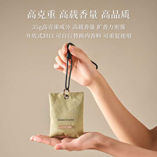 Umblätterndes ätherisches Ölsäckchen, Autoduft, Garderobenduft, hängender Aromatherapie-Autoanhänger, langanhaltender leichter Duft