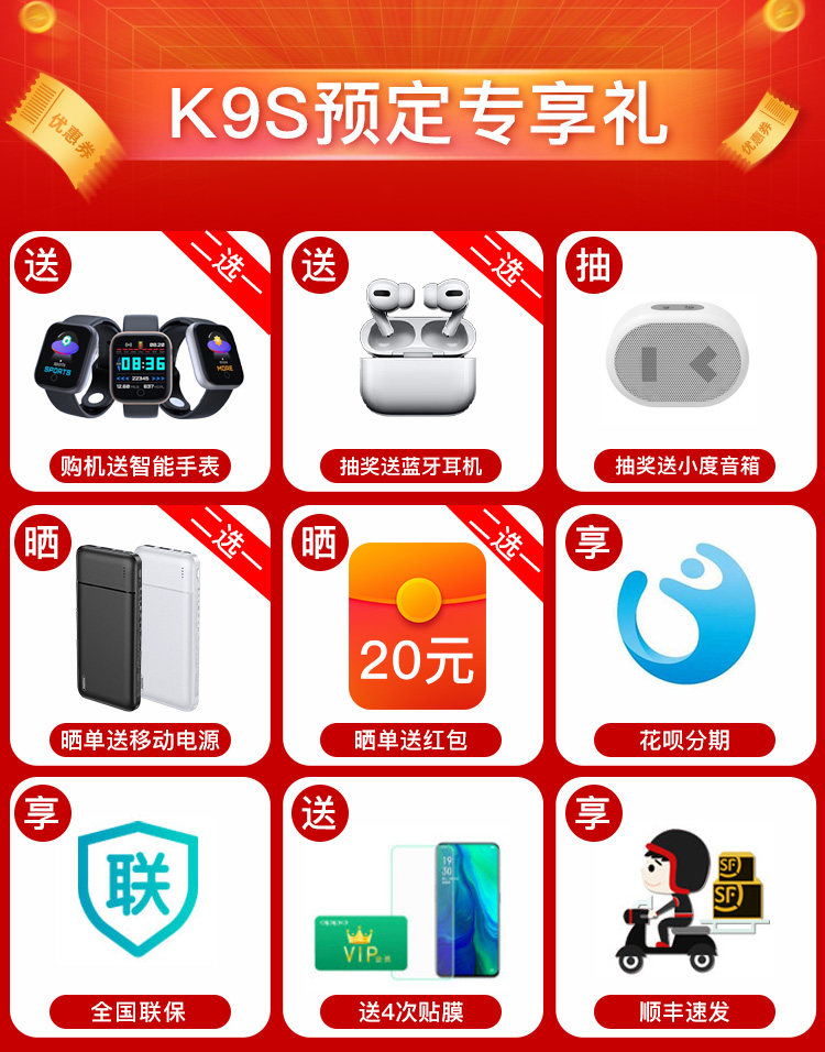 【咨询减240元】5goppo oppo手机 能良数码手机