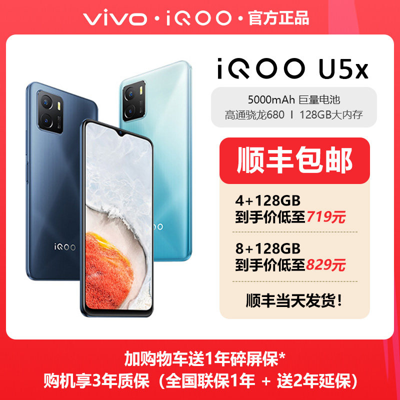 【官方旗舰店品质保障】z5x老人机 能良数码手机