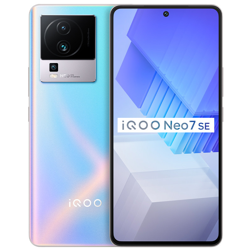 vivo iqoo neo7 se新品顺丰爱酷 能良数码手机