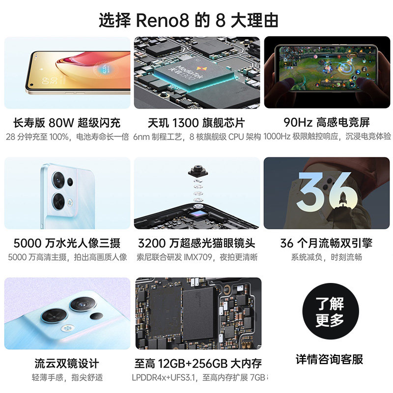 [24期免息]oppo新款官方+手机 能良数码手机