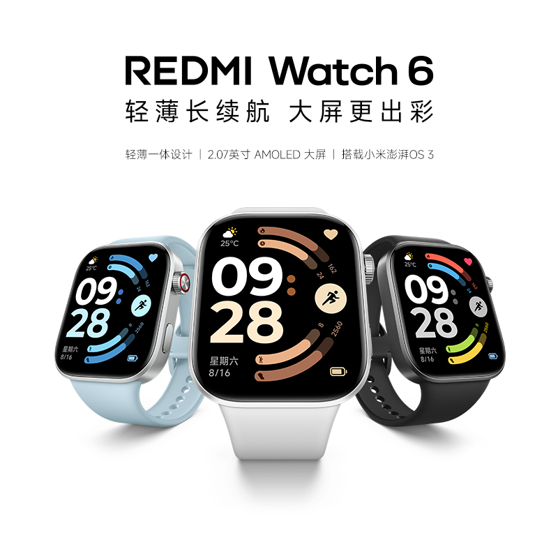 ޵С REDMI Watch 6 ֱ ɫ ˶ 442.88Ԫ(Խҽµ)+17.97ԪԽ