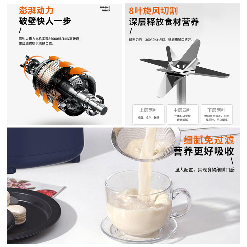 九阳破壁机家用加热全自动料理豆浆 能良数码破壁机