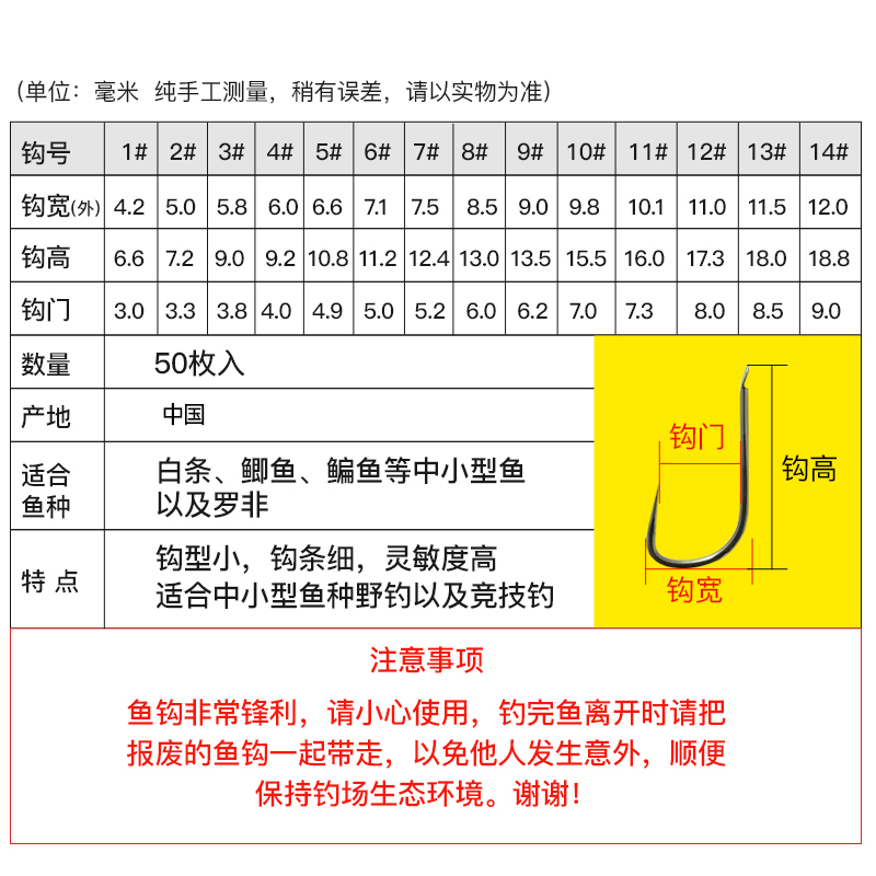 海夕鱼钩箭琴海散装黑坑鲫鱼筏钓钩金海夕鲤鱼翘嘴钩正品渔具套装 - 图0