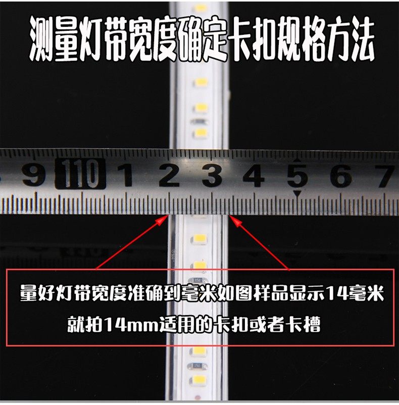 户外室内灯带卡扣卡槽灯饰配件免固定无导线灯带专用卡子伴侣客厅_虎窝淘