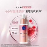 【618 Карнавал】 Nivea Ранний вечер C Установленный анти-черный антисахарид Удаляет тьму отбеливающие пятна антивозрастные сущности