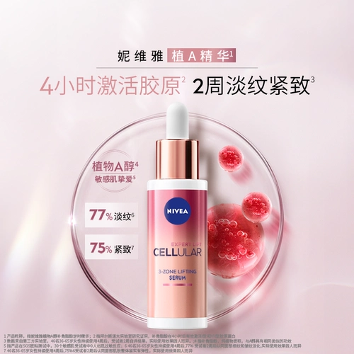 【618 Карнавал】 Nivea Ранний вечер C Установленный анти-черный антисахарид Удаляет тьму отбеливающие пятна антивозрастные сущности