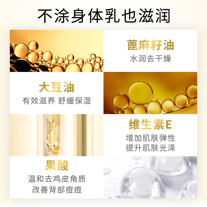 NIVEA妮维雅官方海外旗舰店【自播间专享】妮维雅沐浴油深层清洁保湿沐浴露200ml*3身体乳2