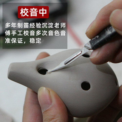 学校推荐陶笛6孔初学入门中音ac调学生六孔小乐器儿童埙塑料树脂 - 图3