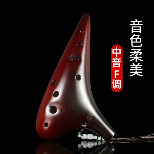 Tauo 12 -Hole AF Junior Bass Двенадцать -отверстие в середине -Профессионала FD Professional Performance 6 Керамика инструмента 埙 埙 埙 埙 埙 埙 埙 埙 埙 埙 埙 埙 埙