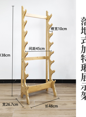 烟花架剑托剑架落地式笛箫架鱼竿