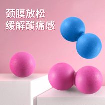 Muscle Relaxation Plantar Fascia Fascia Ball Shoulder neck Peanut Ball Massage Balls Acupoints Meridians Yoga Fitness Equipment Warp Film