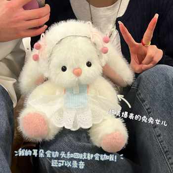 jellycat handmade diy Creative doll 520 homemade rabbit rabbit ສາມາດຍ້າຍຫູຂອງມັນແລະຊຸດວັດສະດຸບັນທຶກ