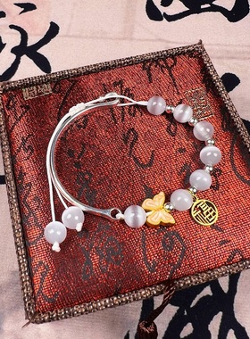 diy创意礼物自制蝴蝶半镯手链