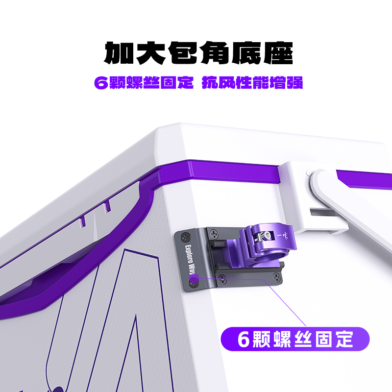 化氏一味NEX新品伞架钓箱支架加厚加固钓箱金属架伞配件 - 图1