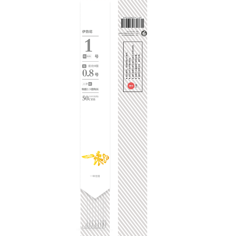 化氏一味成品仕挂双钩套装子线组伊势尼带倒刺仕挂钓鲢鳙专用鱼钩-图2