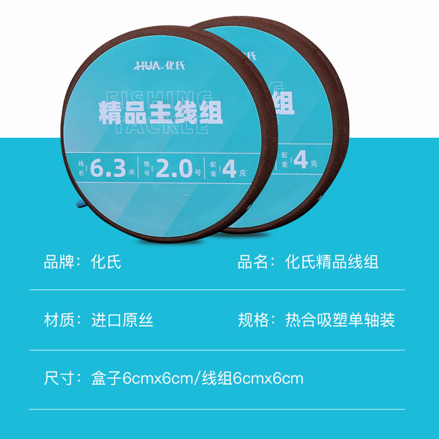 Huashi Competitive Portable Product Main Line Group