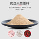 Huashi Gundam No. 2 Thick Fish Bait Low Temperature Crucian Carp Bait
