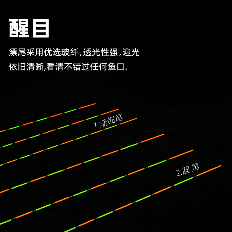 化氏佛手K39浮漂孔雀羽鱼漂正品高灵敏醒目鱼标套装全套鲫鱼漂