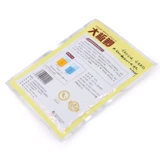 化氏 Большая тарелка Pochure приманка порошок вентилятор Slim Fishing Fishing Mariter