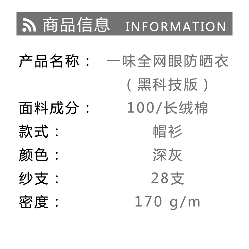 化氏一味夏季户外防晒服男透气垂钓防晒衣长袖情侣套装钓鱼服 化氏一味夏季户外防晒服男透气垂钓防晒衣长袖情侣套装钓鱼服