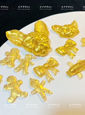 丸子手作diy 滴胶流麻美甲手工珠光粉 超级黄金闪粉 滴胶不沉底