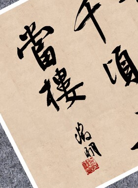 明文徽明诗卷行书法仿古代名家真迹复定制品练字帖临摹装裱横幅轴